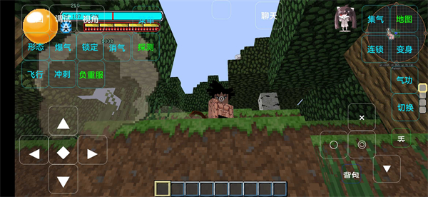 我的世界龙珠super2