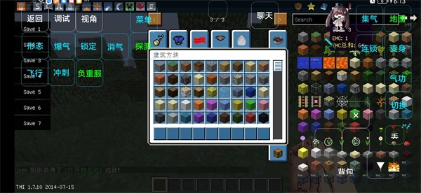 我的世界龙珠super3