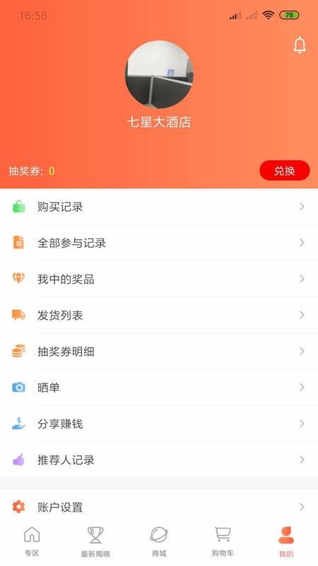 多购多商城1
