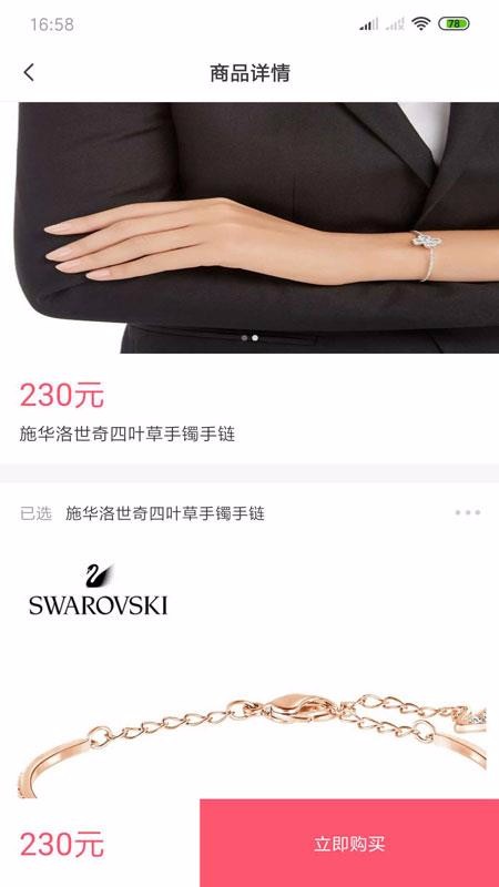 多购多商城2
