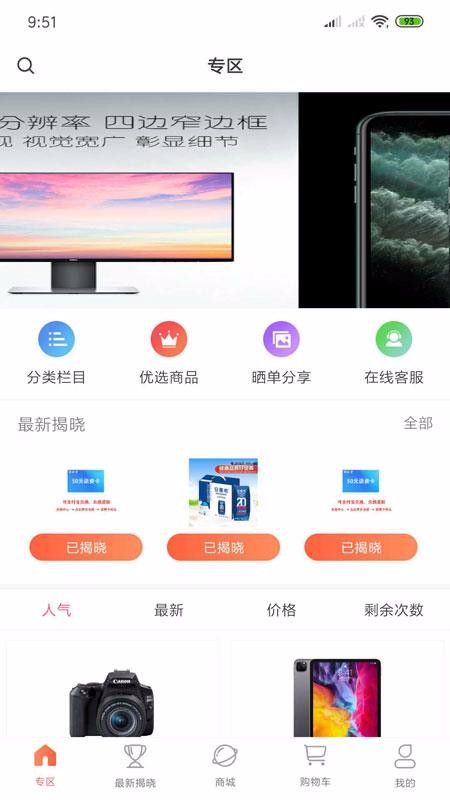 多购多商城3