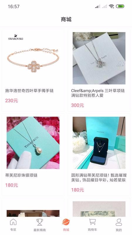 多购多商城4