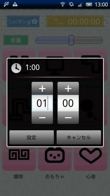 声音集4