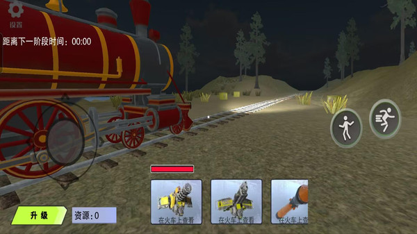 查尔斯恐怖火车21