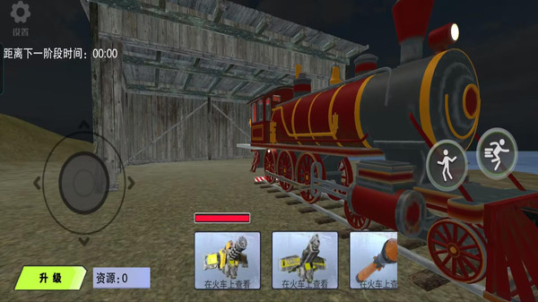 查尔斯恐怖火车23