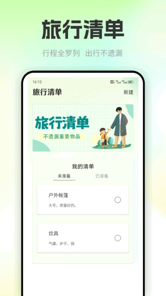 手机九九游玩1