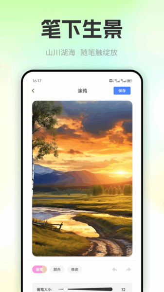 手机九九游玩2