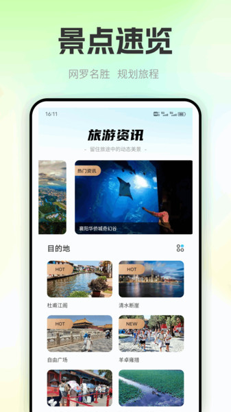手机九九游玩3