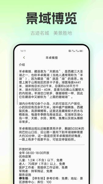 手机九九游玩4