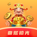 鼎熙拾光