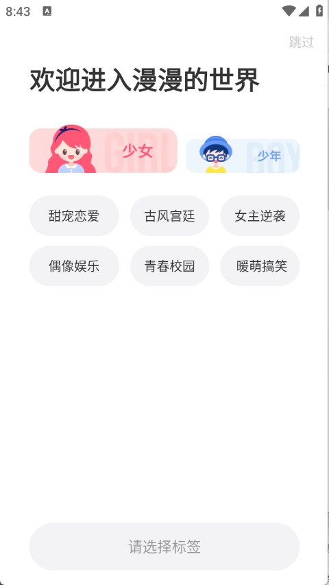 FAKKU