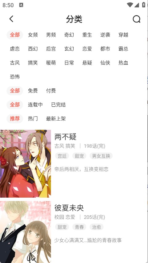 FAKKU