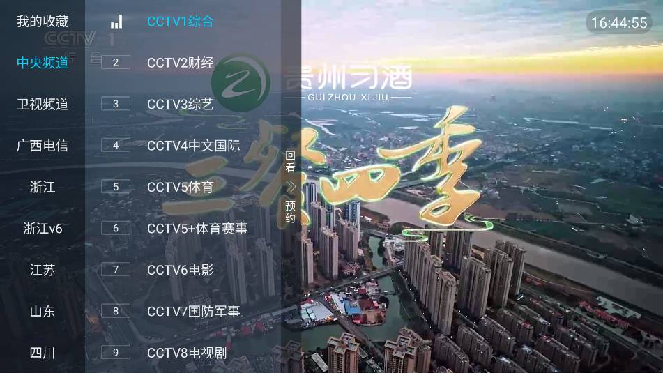前缘tv电视版1