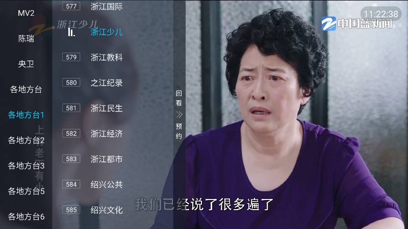 前缘tv电视版