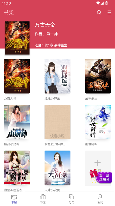 小疙瘩小说免费版1