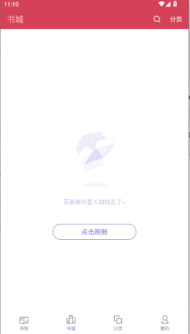 小疙瘩小说免费版2