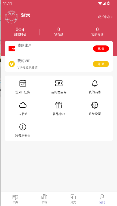 小疙瘩小说免费版4