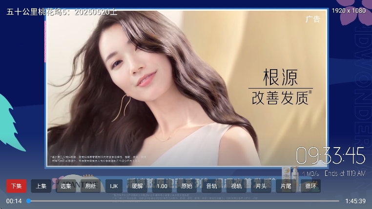 影帝4k电视版1
