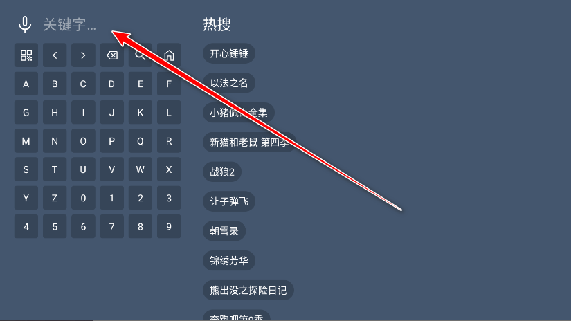 影帝4k电视版