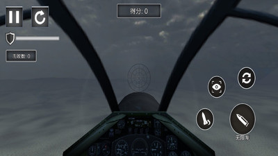 王牌战机模拟1