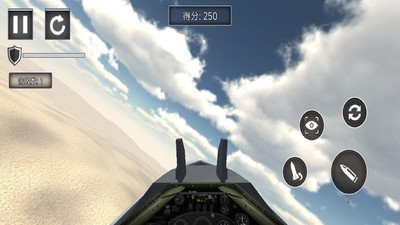 王牌战机模拟2