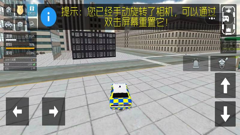 飞车极速狂飙22