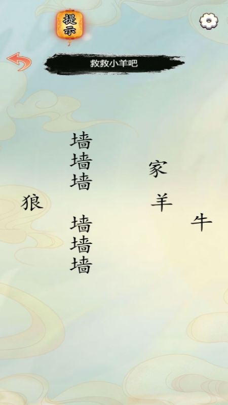 我眼神很棒4