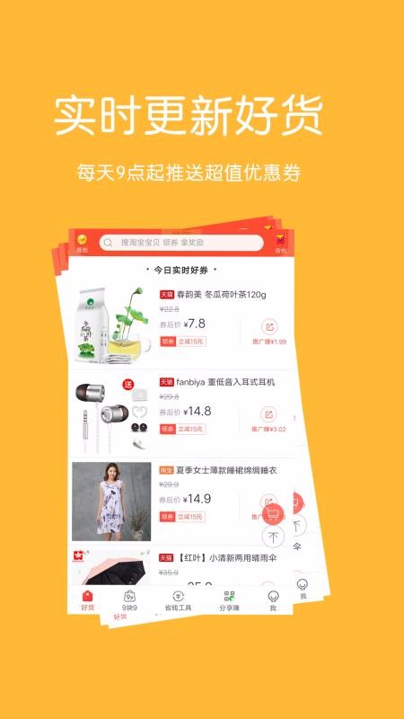 返多多1