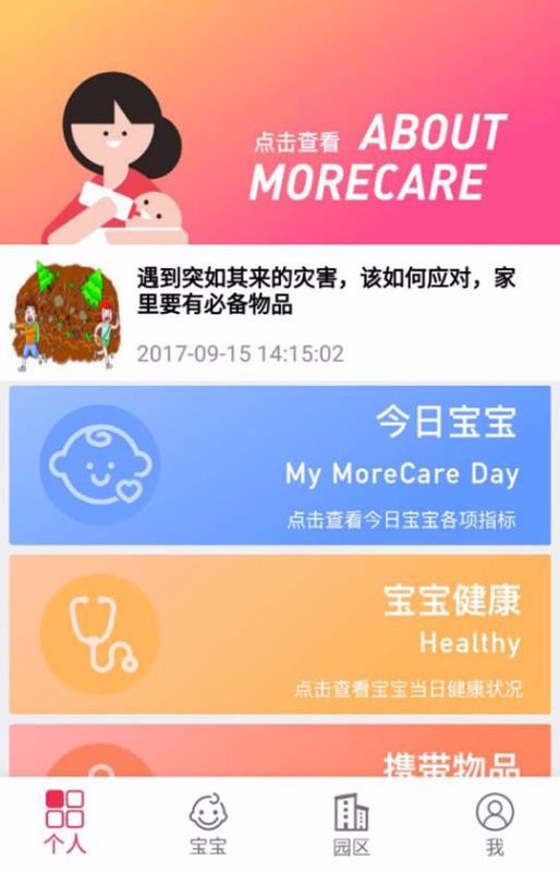More Care3