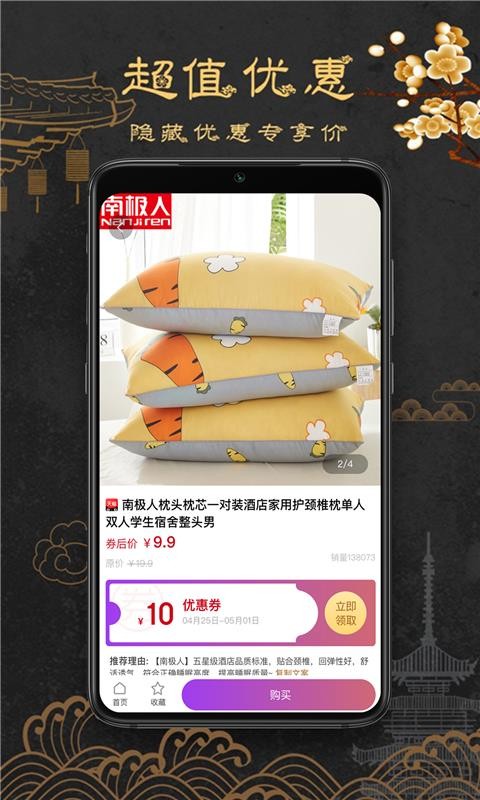 漫点生活4