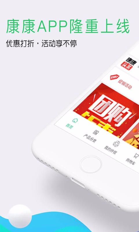 中科康康1