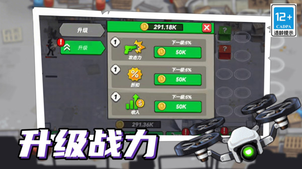 刺激塔防保卫战3