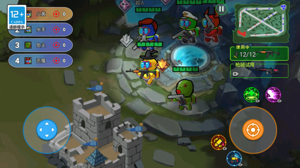 极限枪战大乱斗1