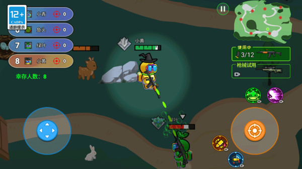 极限枪战大乱斗4