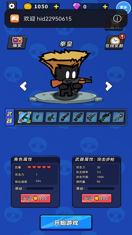 僵尸战场生存2