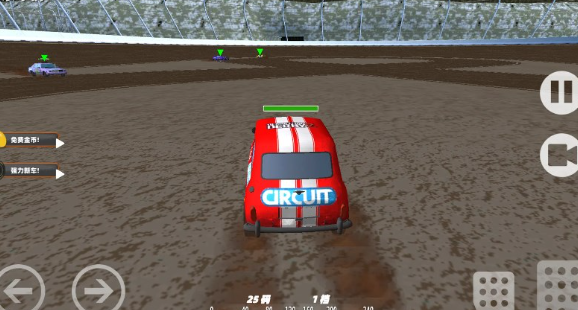 极限飞车模拟