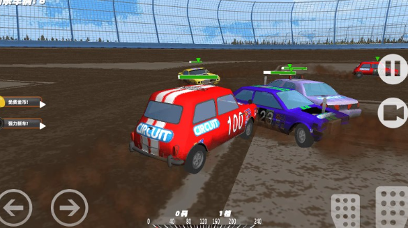极限飞车模拟