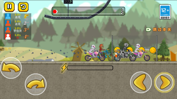 迷你联萌摩托赛