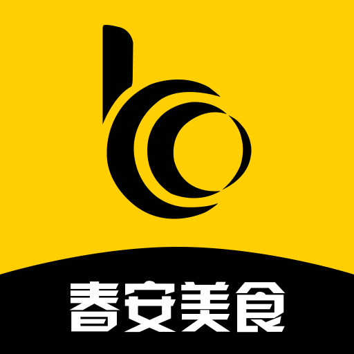 春安美食