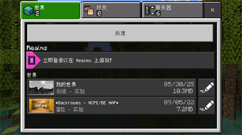 我的世界高达MOD