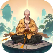 我的修行路