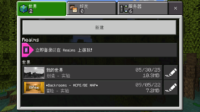 我的世界高达模组