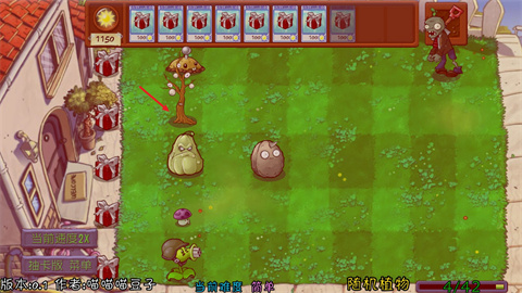 植物大战僵尸抽卡重置版手机版