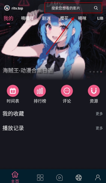 日剧看看免费版