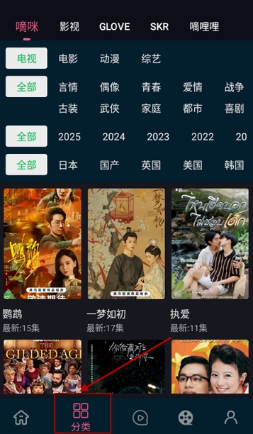 日剧看看免费版