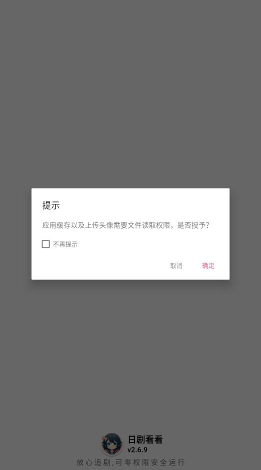 日剧看看免费版