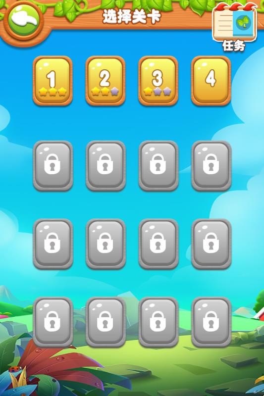 趣味果蔬连连看1