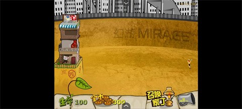 钉子户大战拆迁队手游3