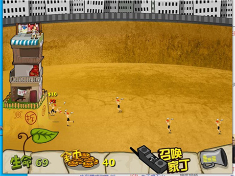 钉子户大战拆迁队手游