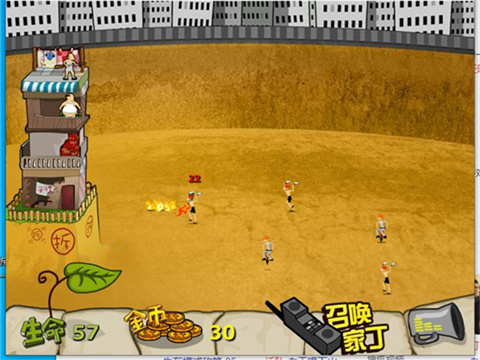 钉子户大战拆迁队手游